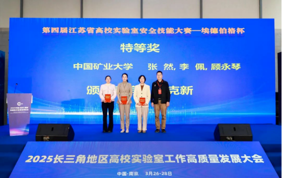 圓滿收官，2025第21中國（南京）國際科學儀器及實驗室裝備展覽會精彩集錦！