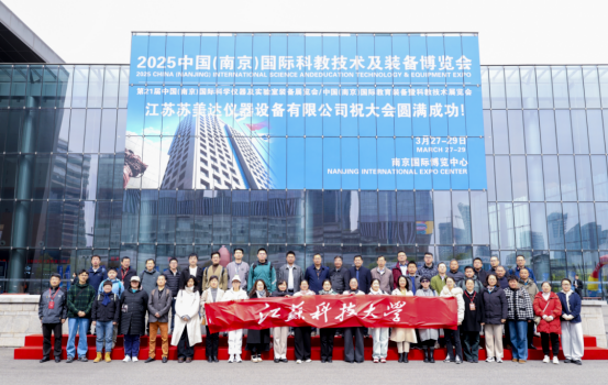 圓滿收官，2025第21中國（南京）國際科學儀器及實驗室裝備展覽會精彩集錦！