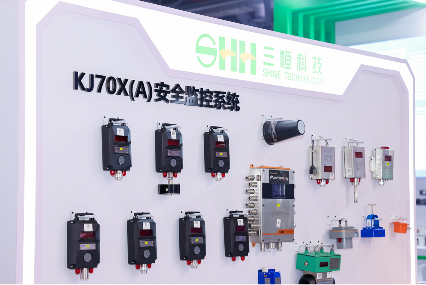 2025第三屆中國（江西）國際綠色礦業(yè)博覽會，將于11月召開！