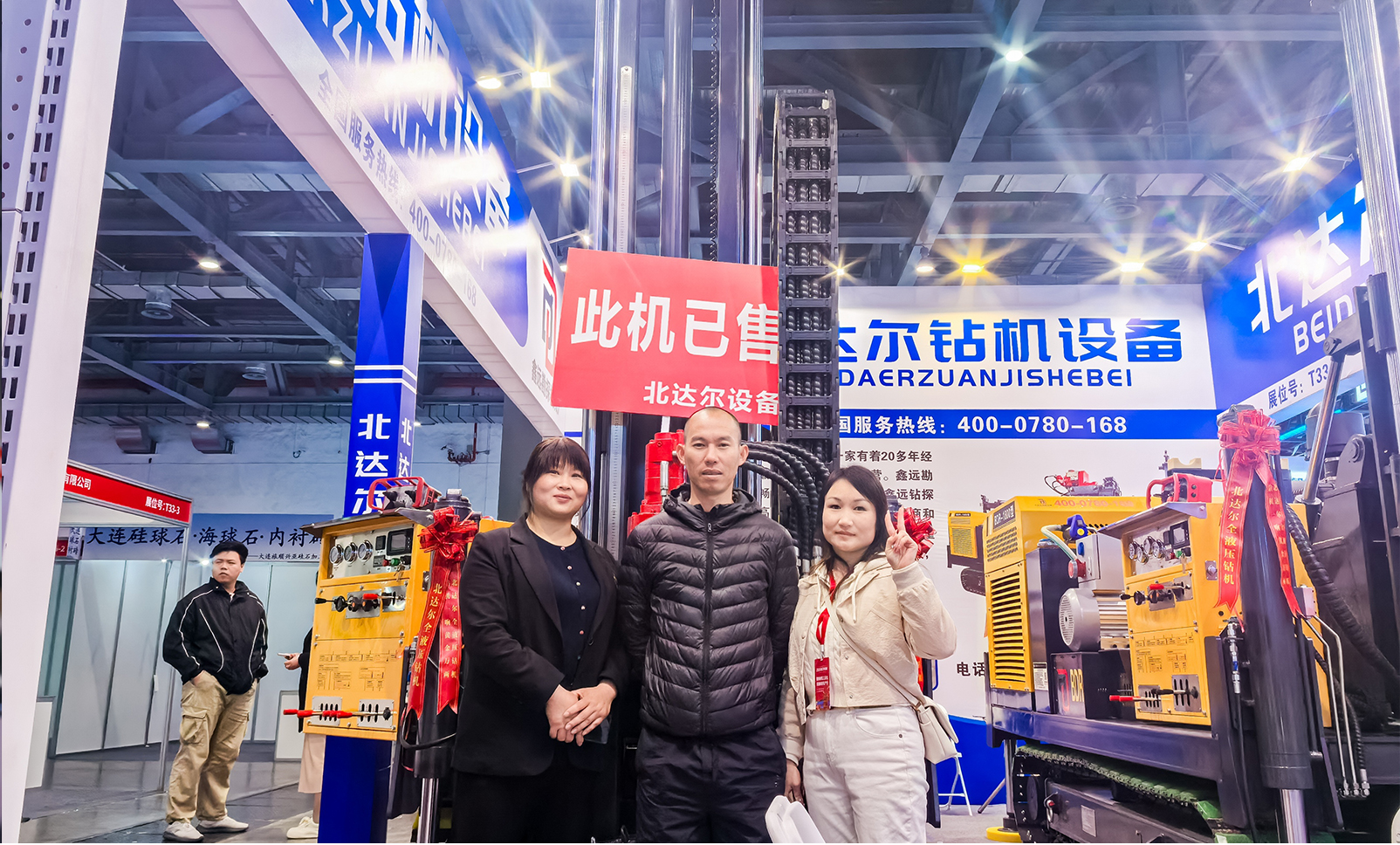 2025第三屆中國（江西）國際綠色礦業(yè)博覽會，將于11月召開！