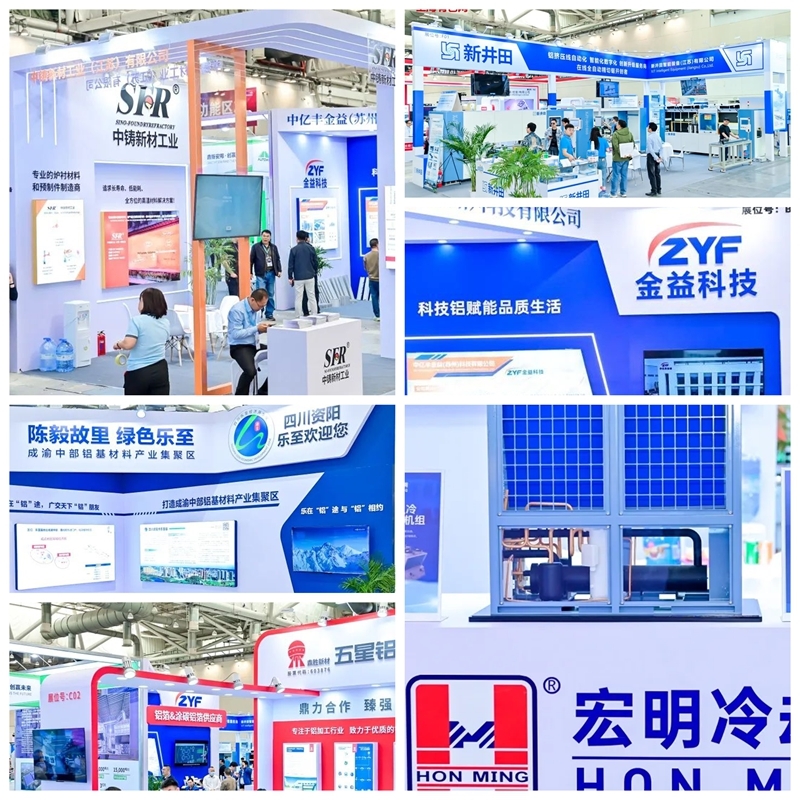 2025鋁產業(yè)博覽會盛大開幕！首日盛況全紀錄（附明日必看指南）