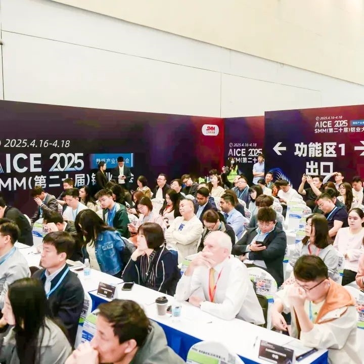 2025鋁產業(yè)博覽會盛大開幕！首日盛況全紀錄（附明日必看指南）