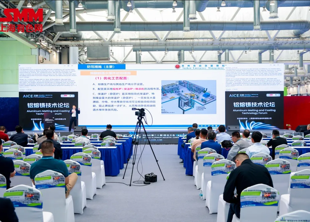 2025鋁產業(yè)博覽會盛大開幕！首日盛況全紀錄（附明日必看指南）