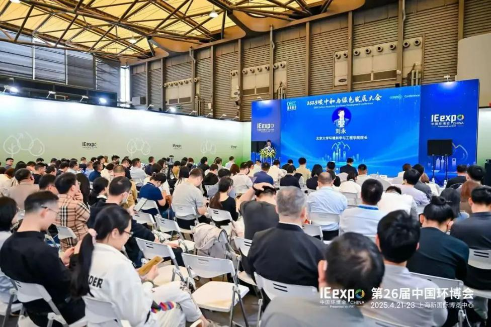 北水科技低碳產(chǎn)品入選《2025綠色低碳發(fā)展典型案例》