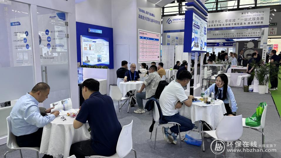 2025環(huán)博會(huì)百?gòu)?qiáng)企業(yè)丨奇彩環(huán)境攜三大“王牌技”亮相最熱展區(qū)