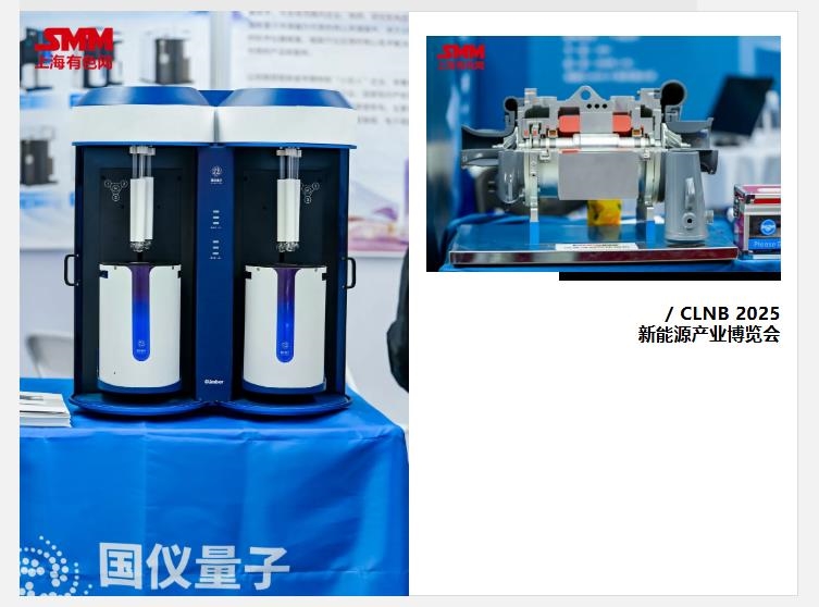 【直擊現(xiàn)場(chǎng)】 CLNB 2025(第十屆)新能源產(chǎn)業(yè)博覽會(huì)盛大開(kāi)幕！