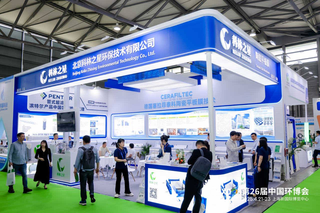 500＋企業(yè)首次參展！環(huán)博會(huì)上的新面孔為啥多了？