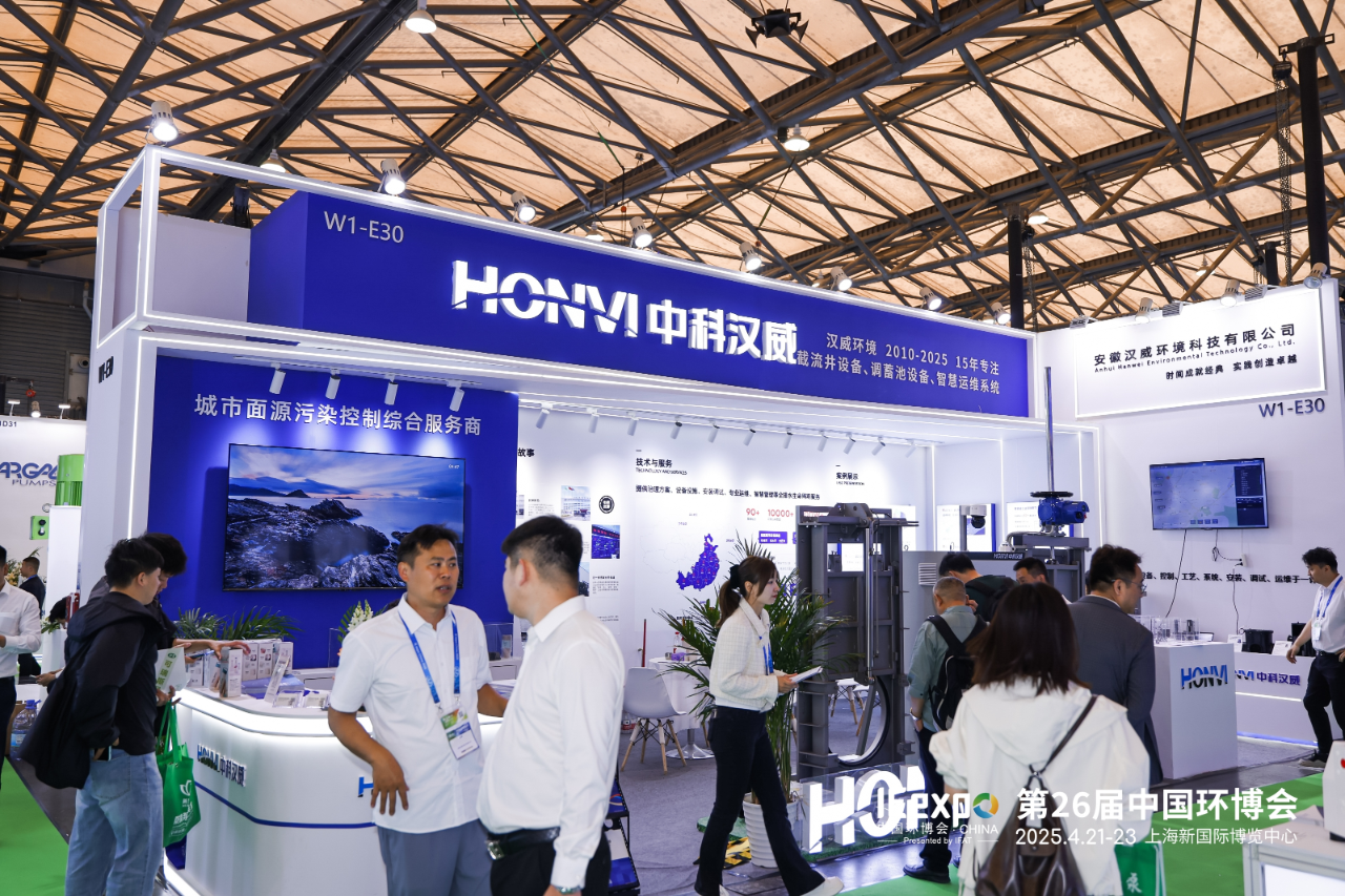 500＋企業(yè)首次參展！環(huán)博會(huì)上的新面孔為啥多了？