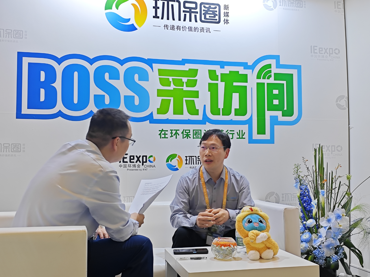 500＋企業(yè)首次參展！環(huán)博會(huì)上的新面孔為啥多了？