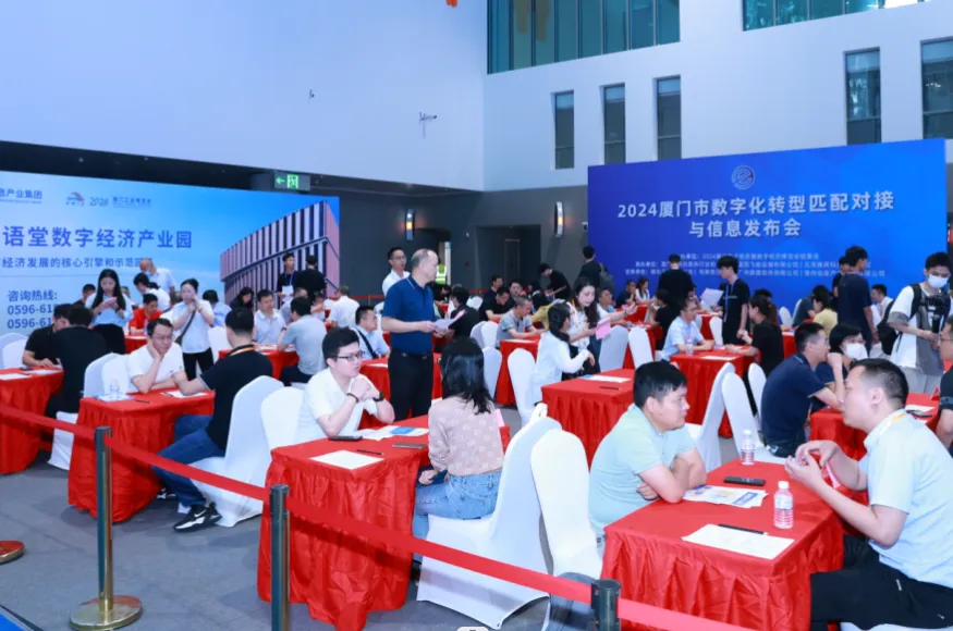 創(chuàng)新驅(qū)動未來，2025廈門工博會六大亮點劇透