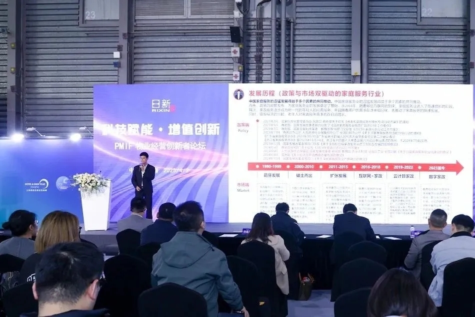 【感恩同行&#183;共筑未來】致謝第26屆上海國際清潔技術(shù)與設(shè)備博覽會全體伙伴！