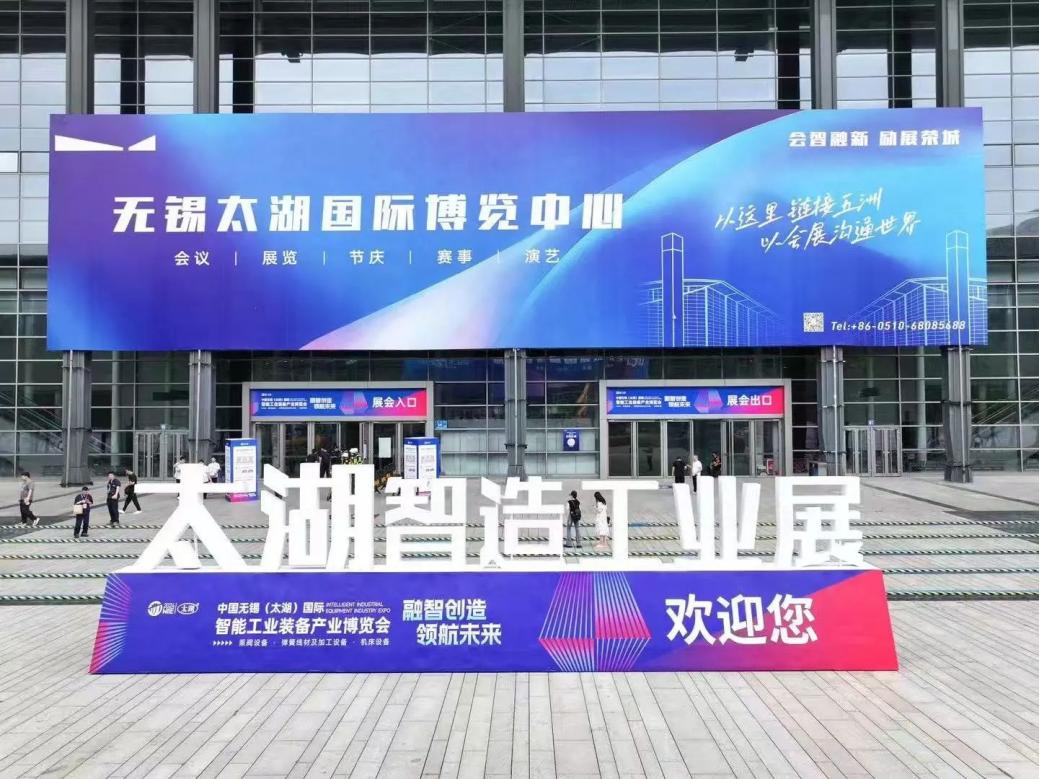 智匯長(zhǎng)三角，領(lǐng)航高精尖|無錫太湖國(guó)際泵閥展9月啟幕，共筑超一線產(chǎn)業(yè)新生態(tài)