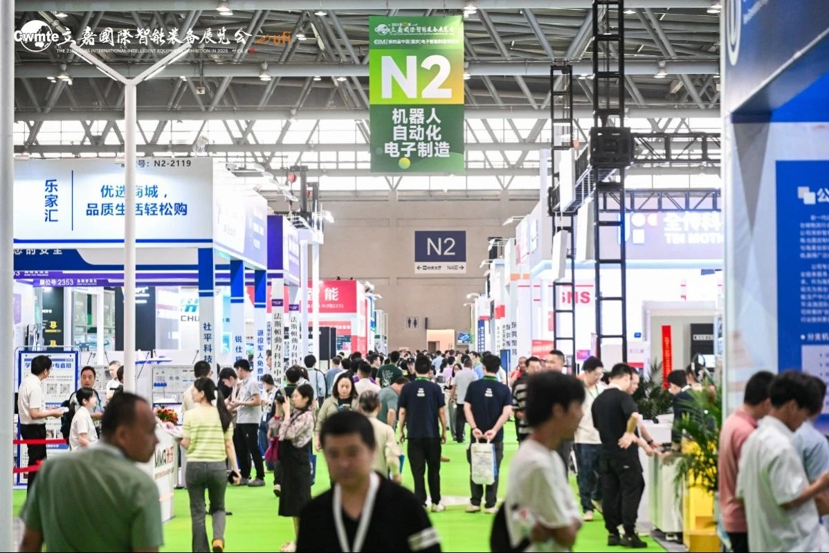 賦能西部智造躍升！“第25屆立嘉國際智能裝備展覽會”在渝盛大開幕