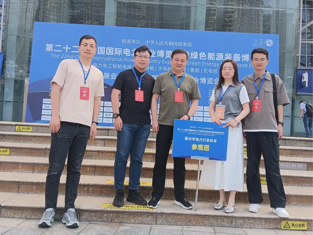 中國(guó)國(guó)際電力產(chǎn)業(yè)博覽會(huì)圓滿落幕！5.6億元現(xiàn)場(chǎng)采購(gòu)金額創(chuàng)歷史之最