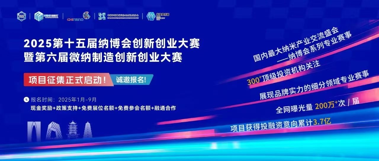 200＋MEMS全產業(yè)鏈企業(yè)，2萬＋精準觀眾，10月齊聚蘇州！附展商名錄