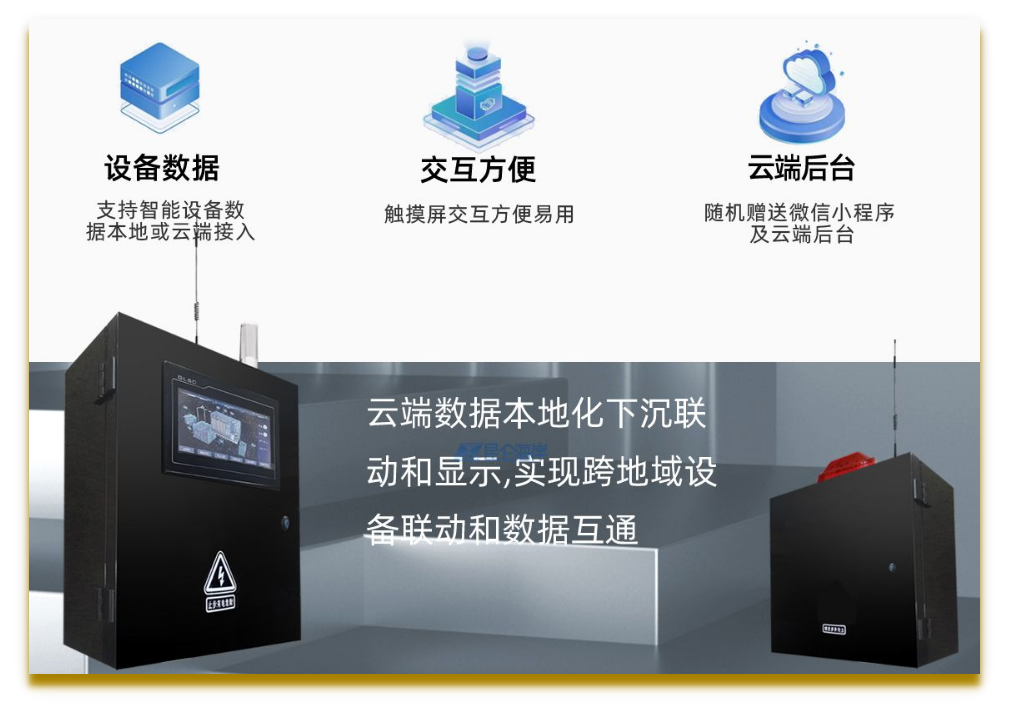 昆侖海岸遠程控制器：計量領域的智能革新新引擎