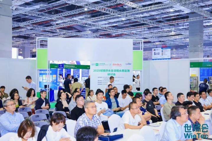 凝心聚力，智啟未來！2025上海環(huán)境監(jiān)測展盛大啟幕