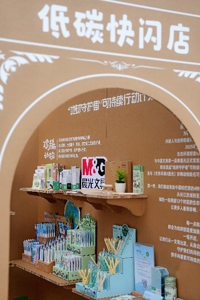 “地球守護(hù)者“可持續(xù)行動計劃官宣！晨光與生態(tài)環(huán)境部宣傳教育中心達(dá)成戰(zhàn)略合作