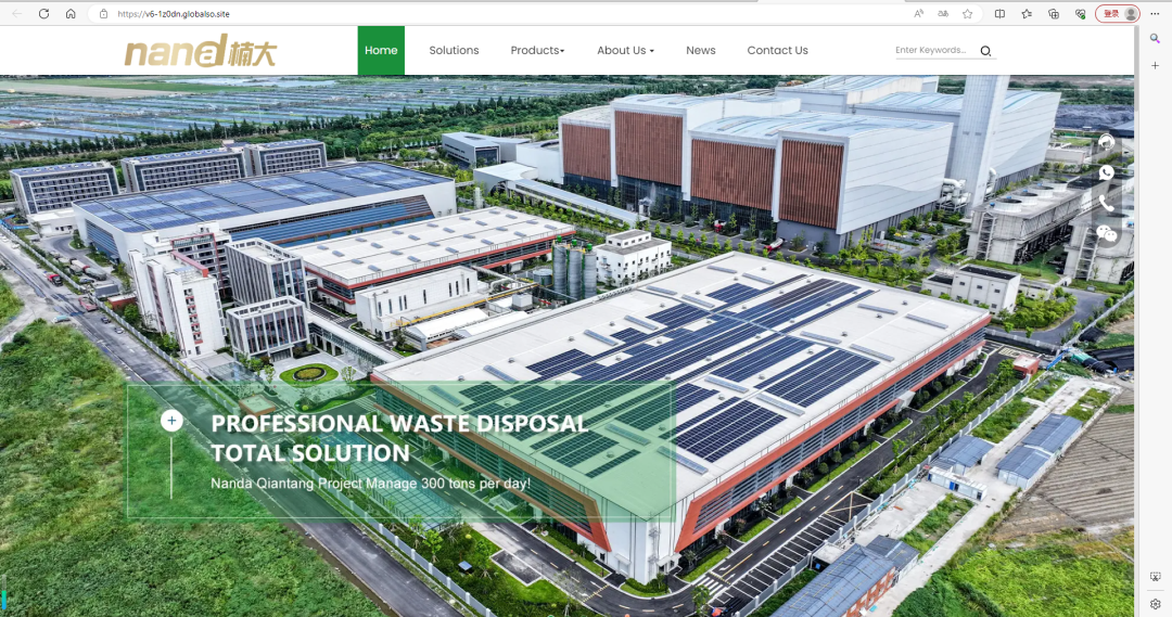 全球綠色新引擎丨楠大科技海外獨立站6月11日盛大起航， 引領(lǐng)環(huán)保科技新紀(jì)元