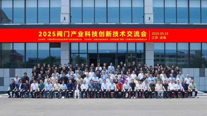 2025無錫太湖泵閥展：鹽城雙會擎動產(chǎn)業(yè)脈搏，皖滬之行擘畫未來圖景