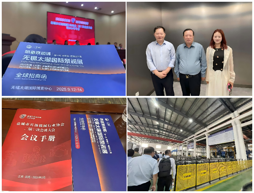 2025無錫太湖泵閥展：鹽城雙會擎動產(chǎn)業(yè)脈搏，皖滬之行擘畫未來圖景