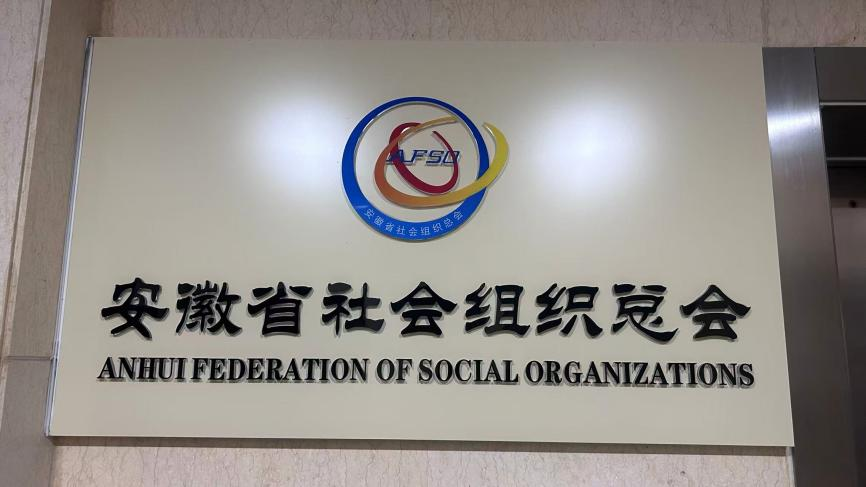2025無錫太湖泵閥展：鹽城雙會擎動產(chǎn)業(yè)脈搏，皖滬之行擘畫未來圖景