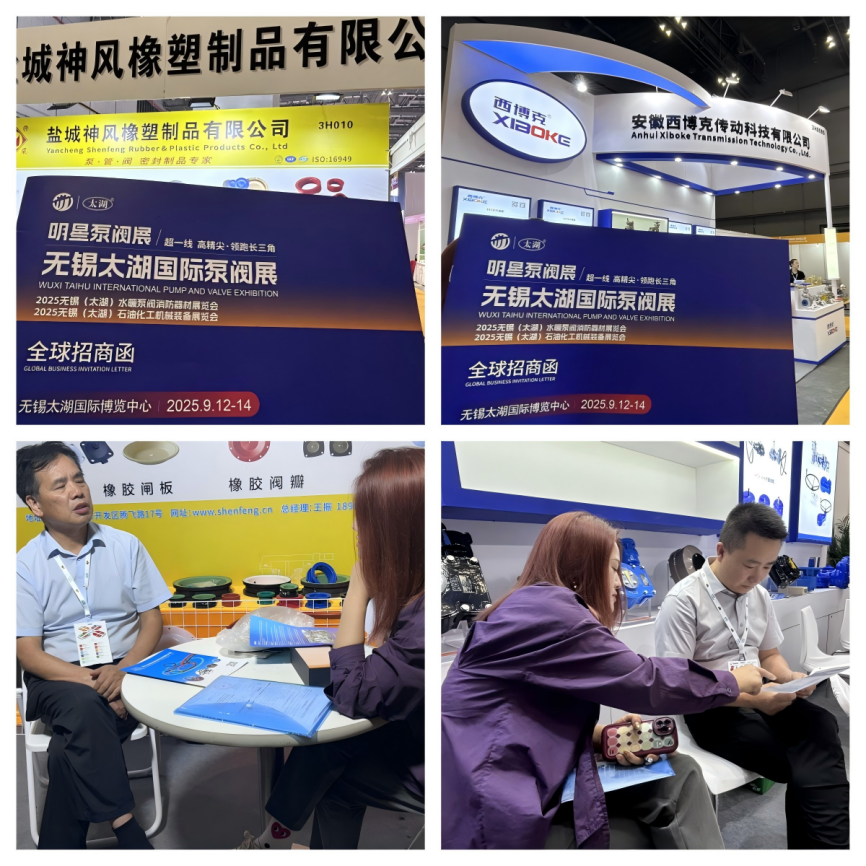 2025無錫太湖泵閥展：鹽城雙會擎動產(chǎn)業(yè)脈搏，皖滬之行擘畫未來圖景