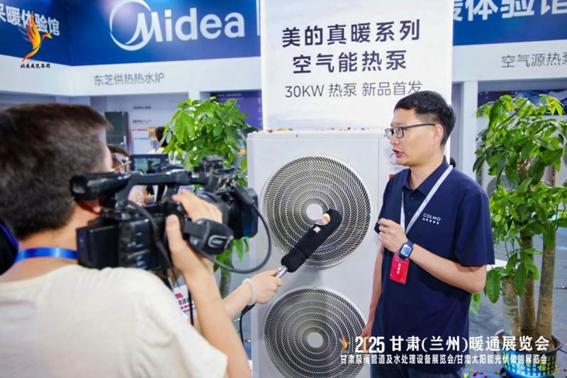 2025甘肅(蘭州)暖通展：助力產(chǎn)業(yè)轉(zhuǎn)型，共探暖通市場新機遇