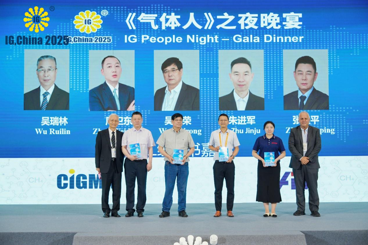 IG CHINA 2025國(guó)際氣體展圓滿收官，創(chuàng)歷屆新紀(jì)錄?