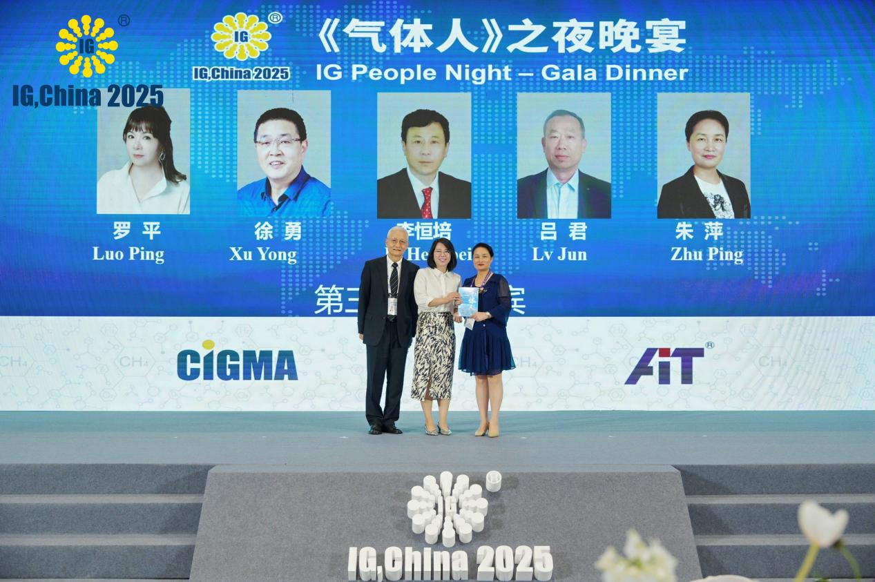 IG CHINA 2025國(guó)際氣體展圓滿收官，創(chuàng)歷屆新紀(jì)錄?