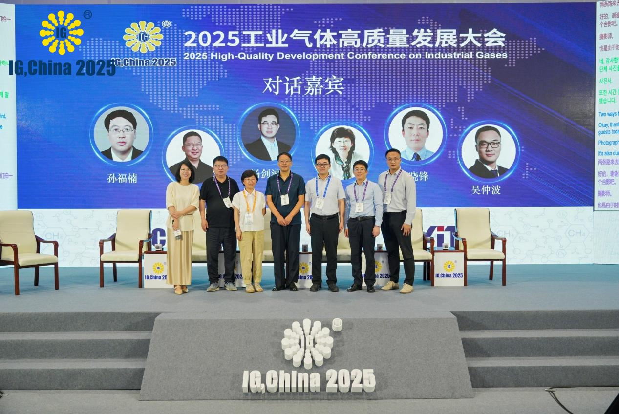 IG CHINA 2025國(guó)際氣體展圓滿收官，創(chuàng)歷屆新紀(jì)錄?