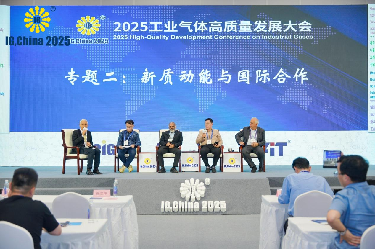 IG CHINA 2025國(guó)際氣體展圓滿收官，創(chuàng)歷屆新紀(jì)錄?