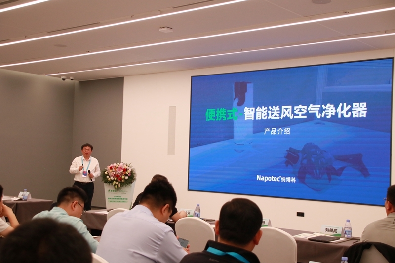 RARADD旋轉(zhuǎn)式吸附回收裝置發(fā)布會圓滿落幕：把灑在空氣中的金子收回來?！