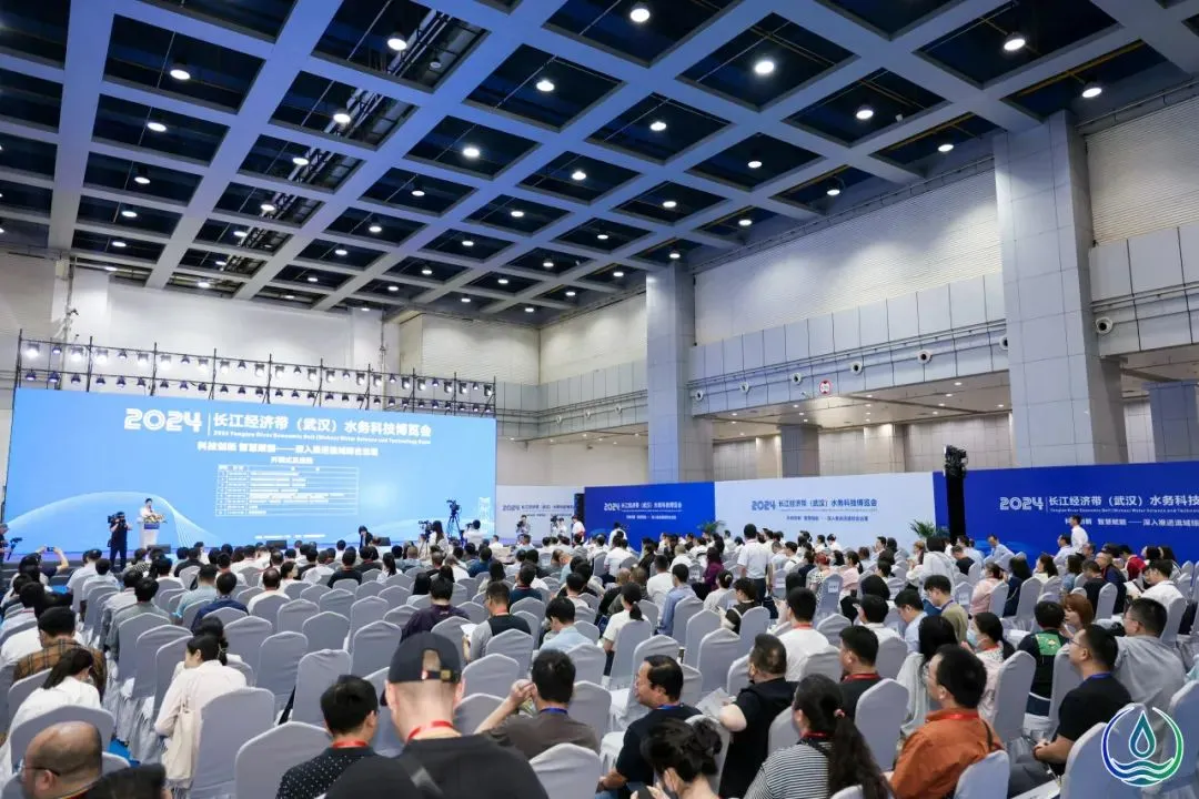 “共襄盛會，共話水務行業(yè)新發(fā)展！”中國市政工程中南設計研究總院與您相約武漢第六屆長江水博會！共繪水務行業(yè)高質量發(fā)展新藍圖