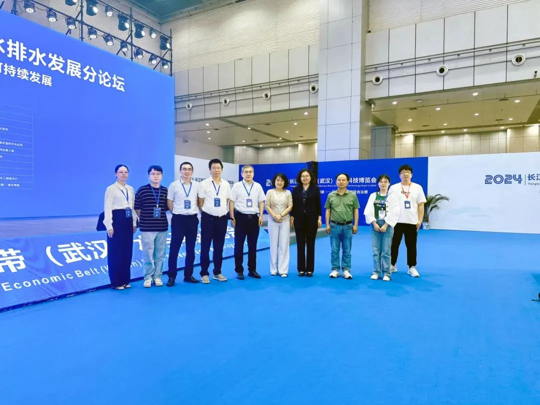 “共襄盛會，共話水務行業(yè)新發(fā)展！”中國市政工程中南設計研究總院與您相約武漢第六屆長江水博會！共繪水務行業(yè)高質量發(fā)展新藍圖