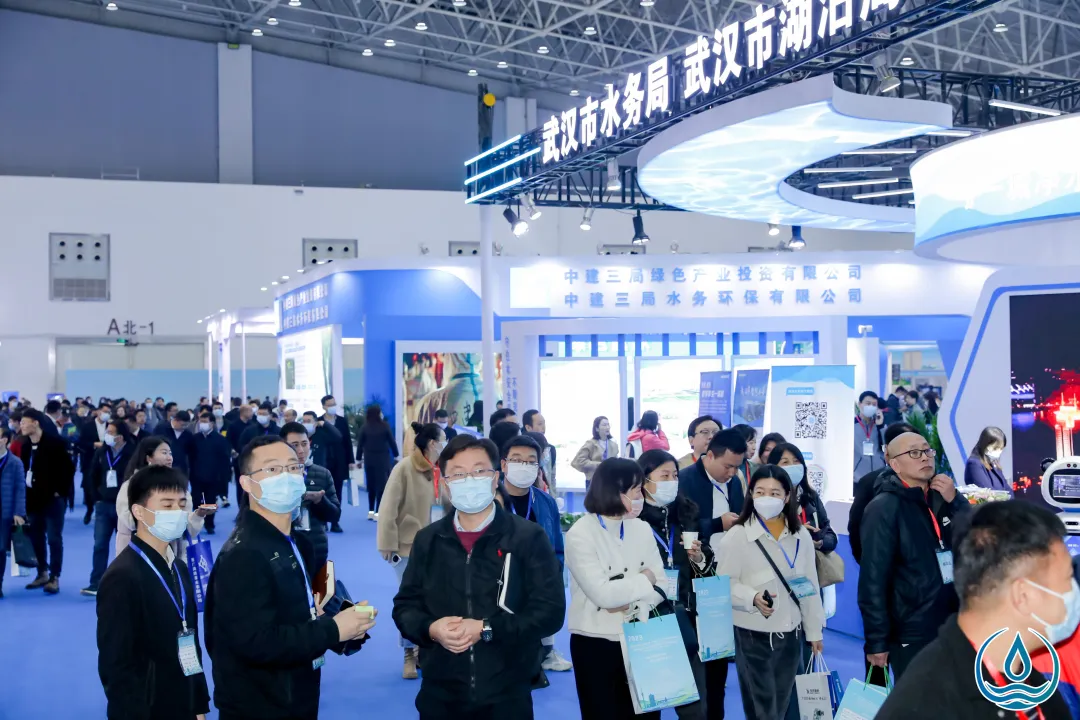 “共襄盛會，共話水務行業(yè)新發(fā)展！”中國市政工程中南設計研究總院與您相約武漢第六屆長江水博會！共繪水務行業(yè)高質量發(fā)展新藍圖