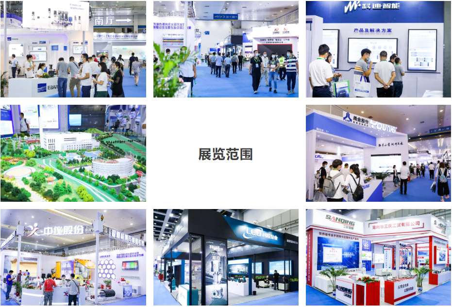 “共襄盛會，共話水務行業(yè)新發(fā)展！”中國市政工程中南設計研究總院與您相約武漢第六屆長江水博會！共繪水務行業(yè)高質量發(fā)展新藍圖