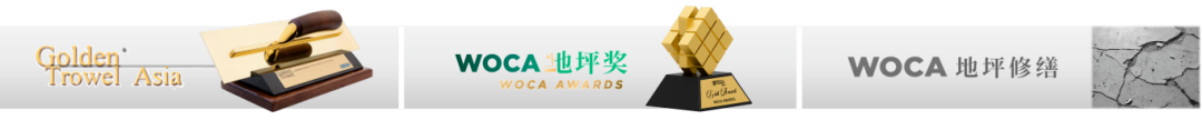 WOCA博覽會(huì)，打通產(chǎn)業(yè)鏈，外貿(mào)好平臺！300＋業(yè)主方，3000＋海外買家共聚盛會(huì)！