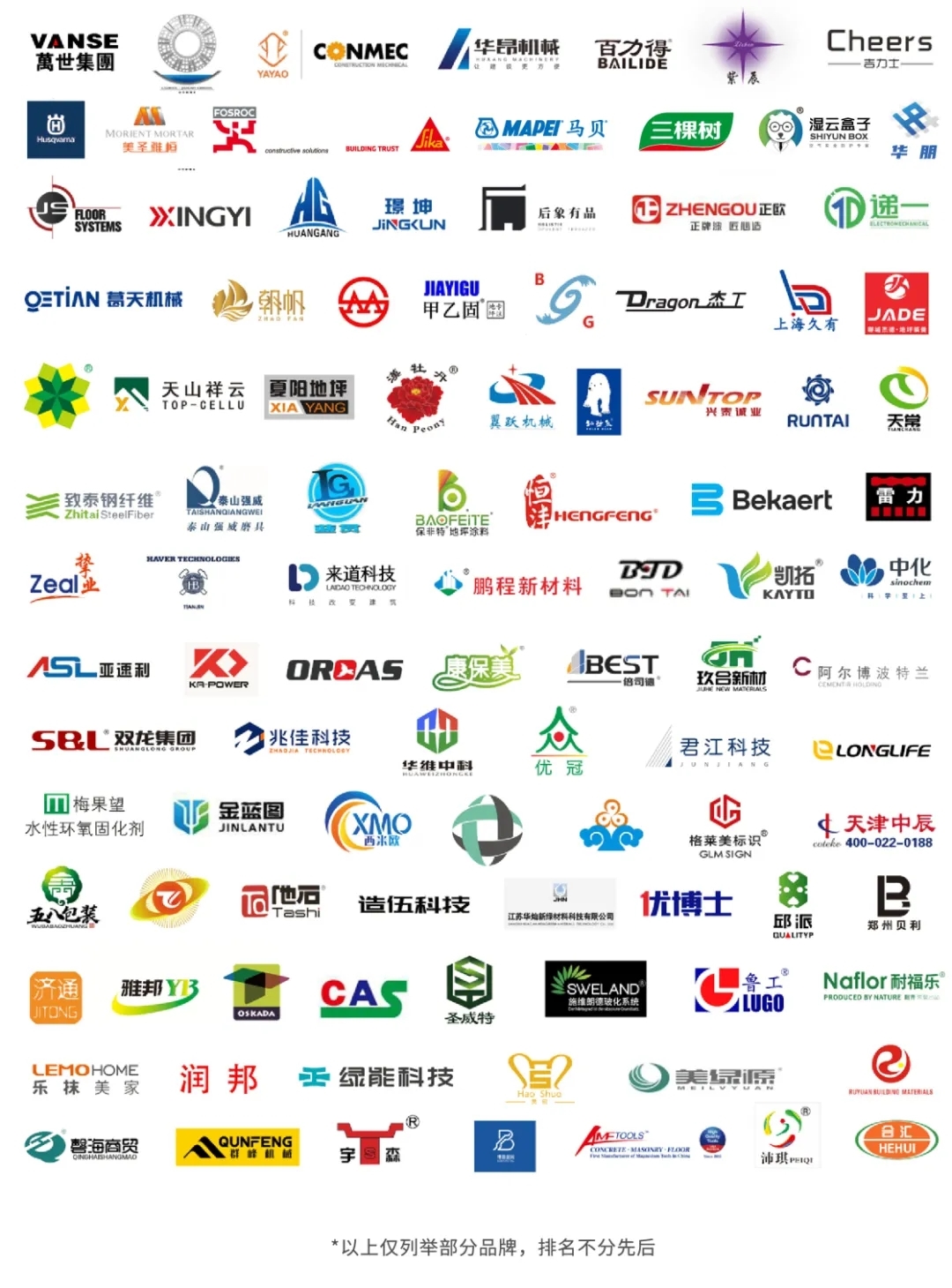 WOCA博覽會(huì)，打通產(chǎn)業(yè)鏈，外貿(mào)好平臺！300＋業(yè)主方，3000＋海外買家共聚盛會(huì)！