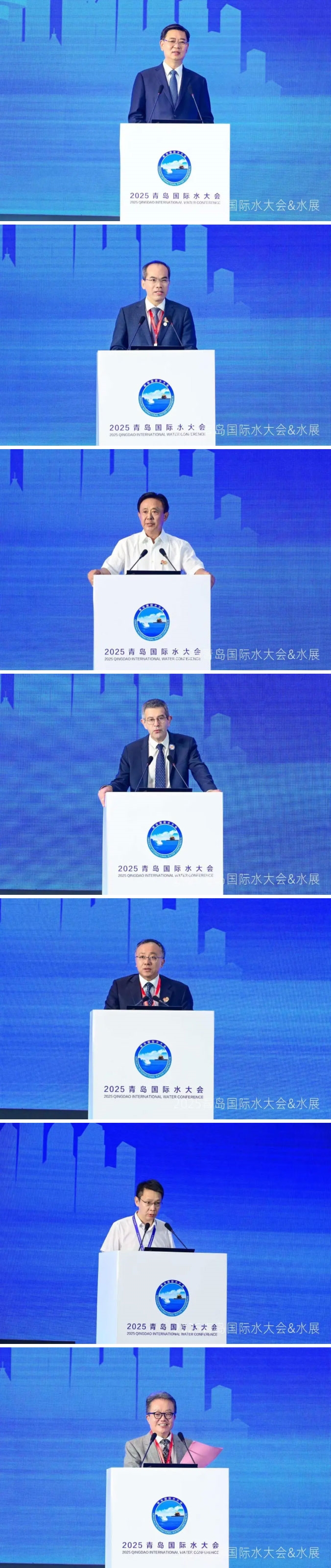 2025青島國際水大會隆重開幕丨聚焦全球水資源解決方案，共話水業(yè)發(fā)展未來