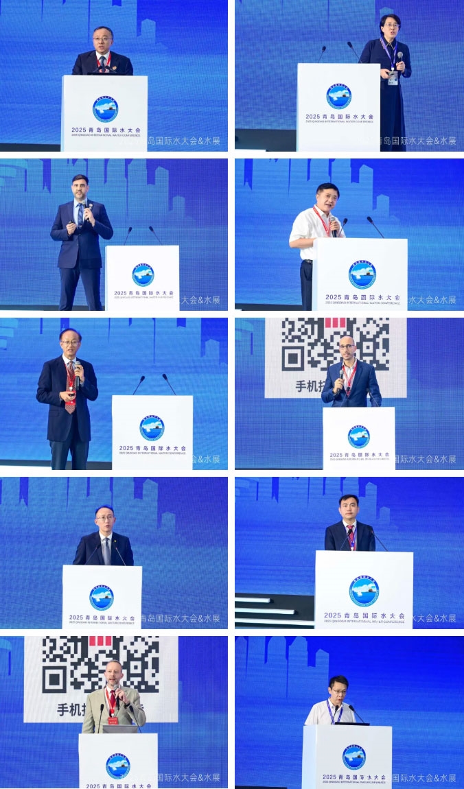 2025青島國際水大會隆重開幕丨聚焦全球水資源解決方案，共話水業(yè)發(fā)展未來