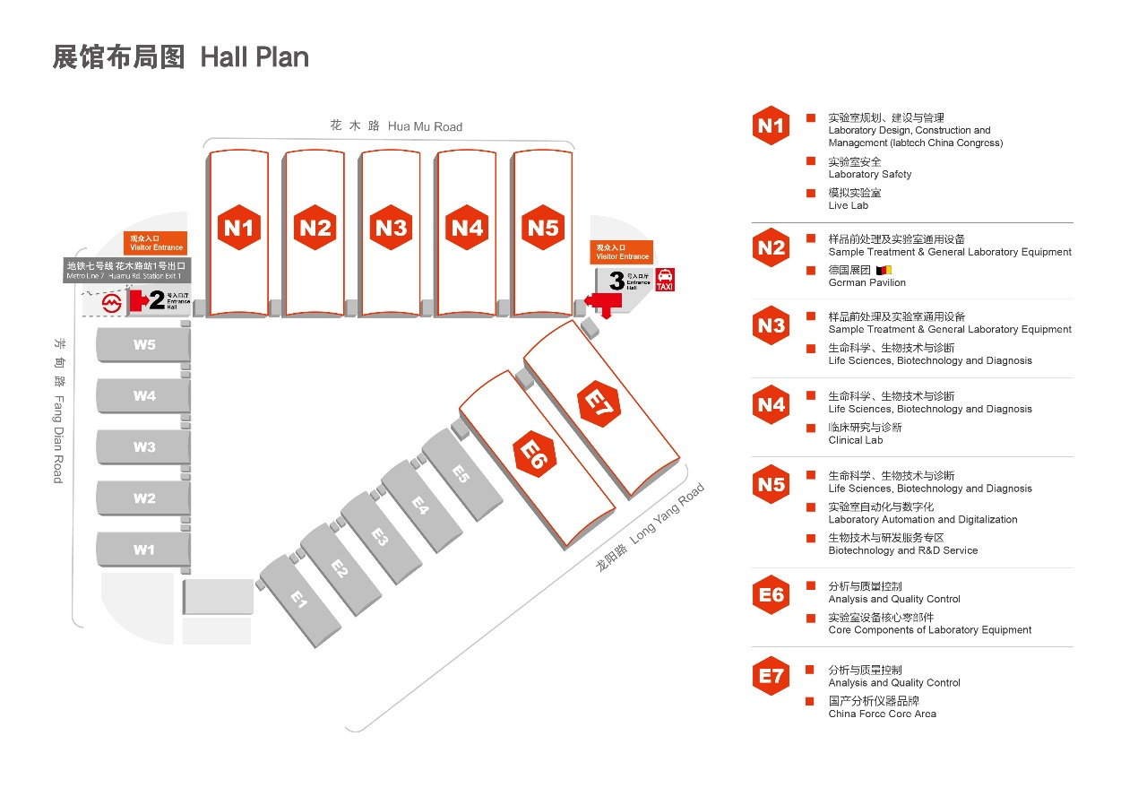 國儀之光，破局時刻丨analytica China 2026 早鳥優(yōu)惠倒計時60天！