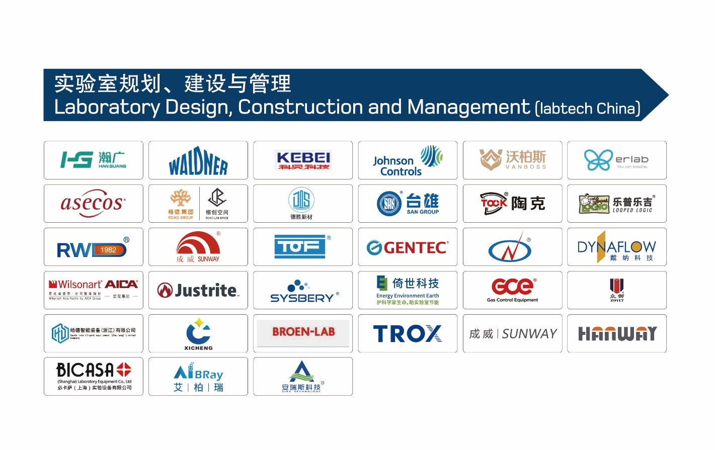國儀之光，破局時刻丨analytica China 2026 早鳥優(yōu)惠倒計時60天！