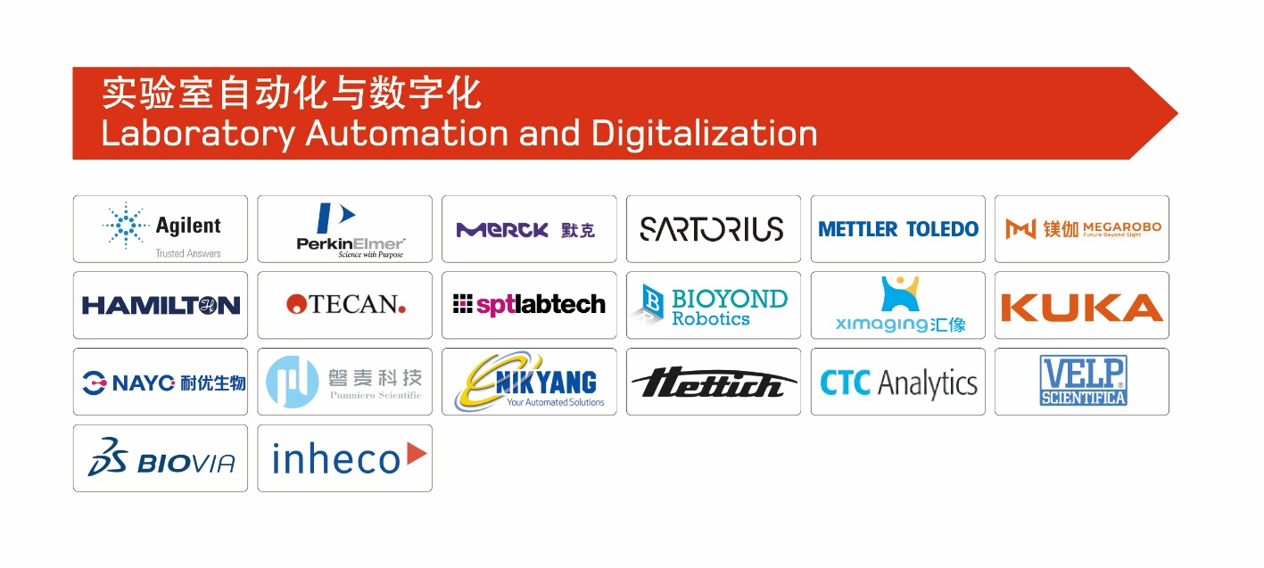 國儀之光，破局時刻丨analytica China 2026 早鳥優(yōu)惠倒計時60天！