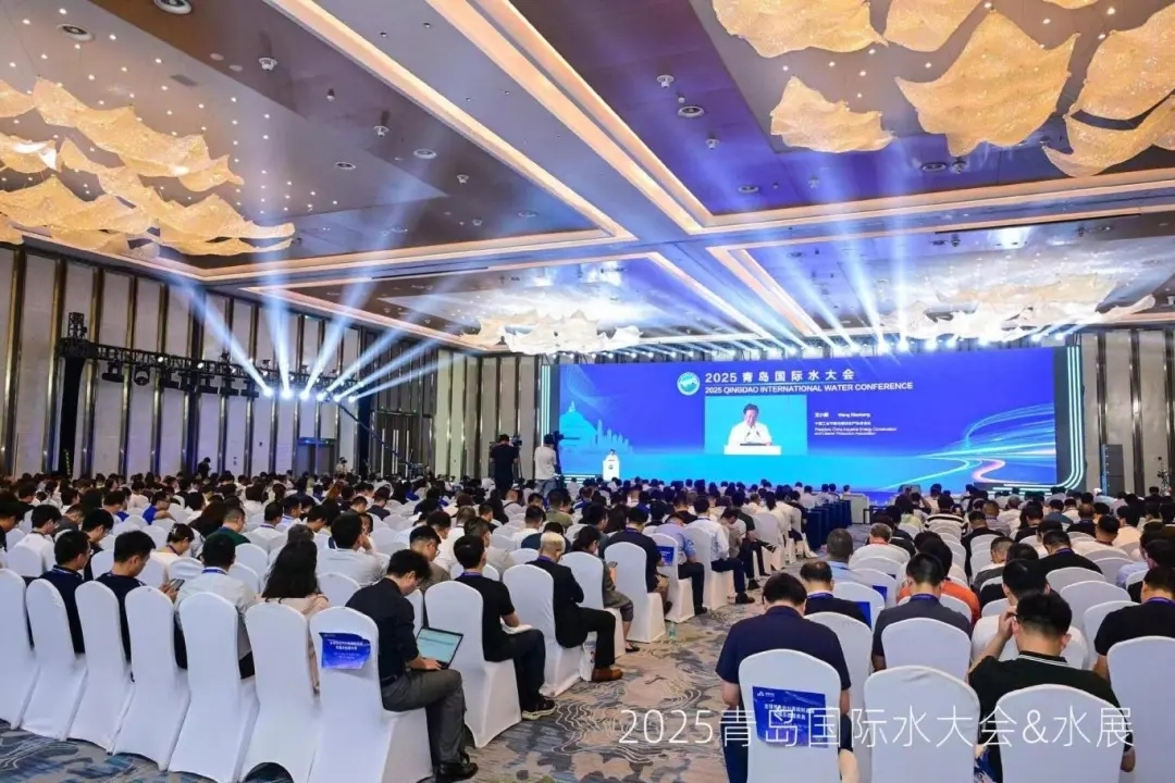 多元智慧交融碰撞，2025青島國際水大會&水展火熱進行中！