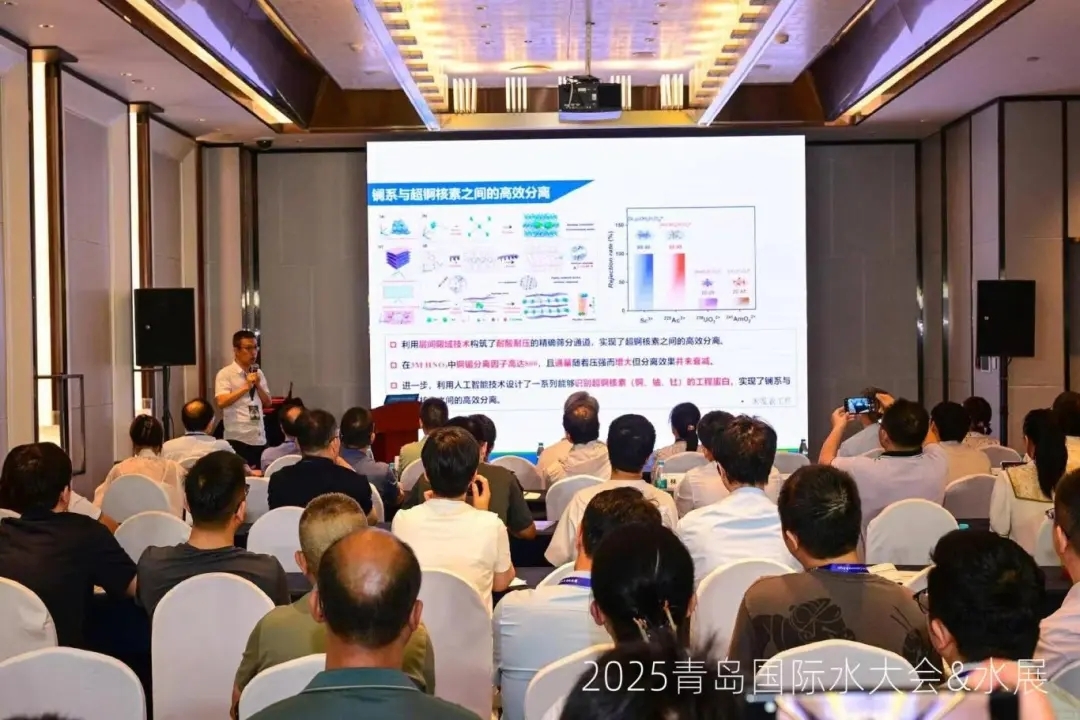 多元智慧交融碰撞，2025青島國際水大會&水展火熱進行中！