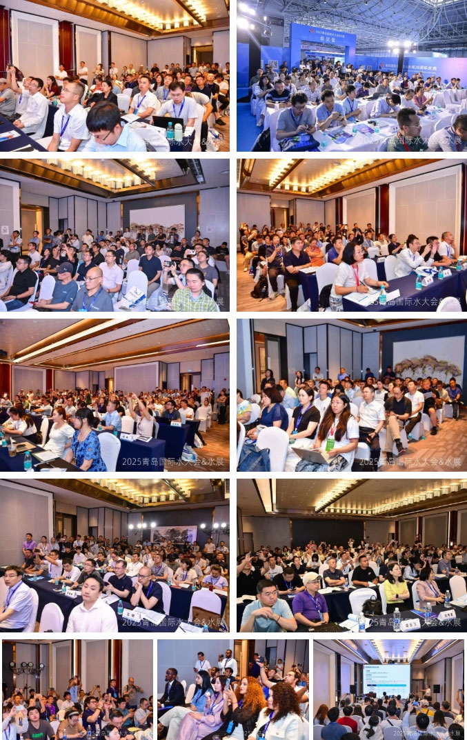 多元智慧交融碰撞，2025青島國際水大會&水展火熱進行中！
