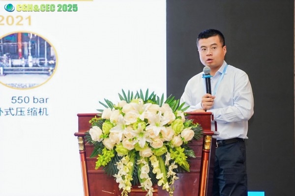 CGH&CEC 2025第二屆中國綠氫博覽會&中國電解槽大會圓滿落幕