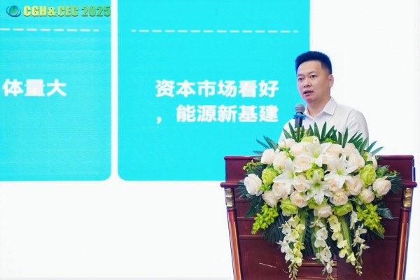 CGH&CEC 2025第二屆中國綠氫博覽會&中國電解槽大會圓滿落幕