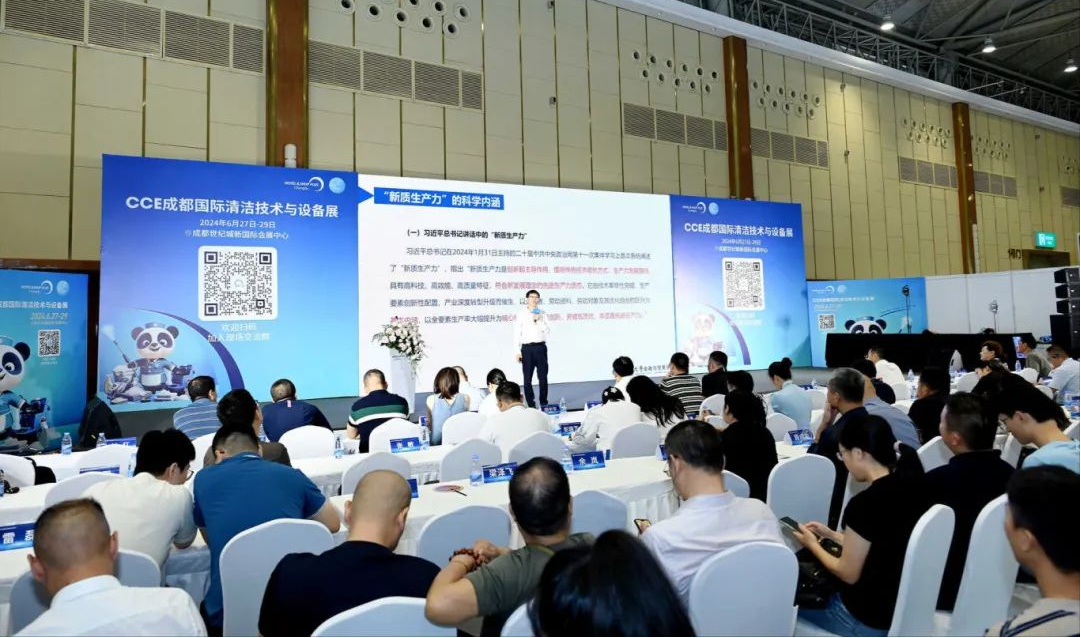 “蓉”耀盛典，凈啟新程！2025成都國(guó)際清潔技術(shù)與設(shè)備展覽會(huì)即將開(kāi)幕！